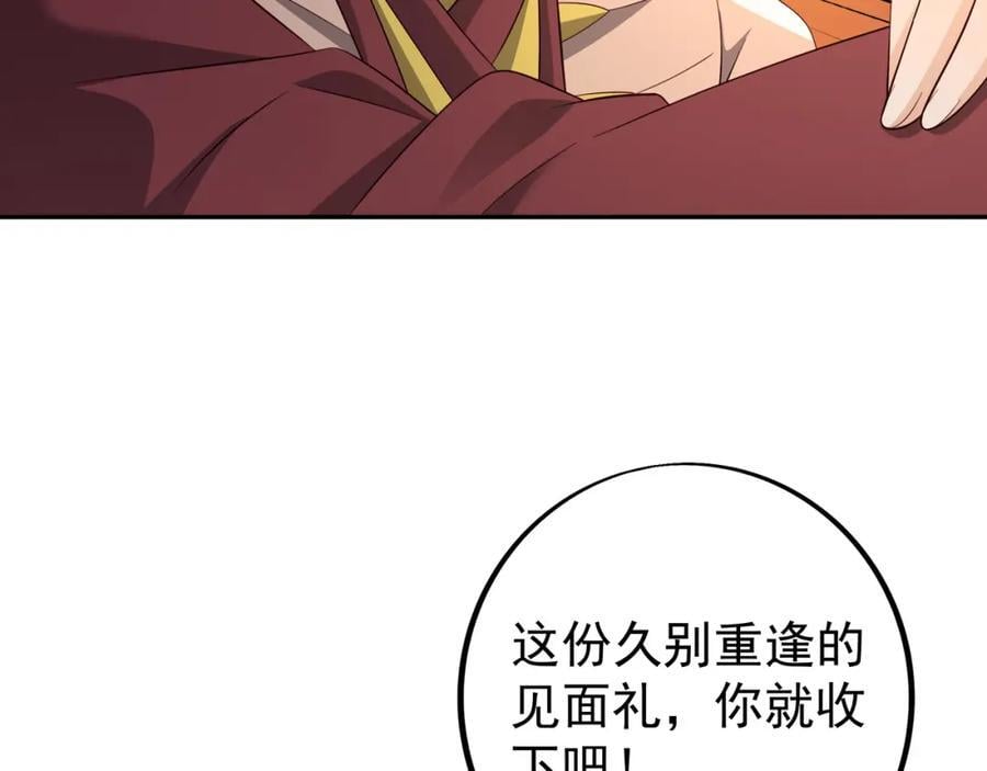 自爆31