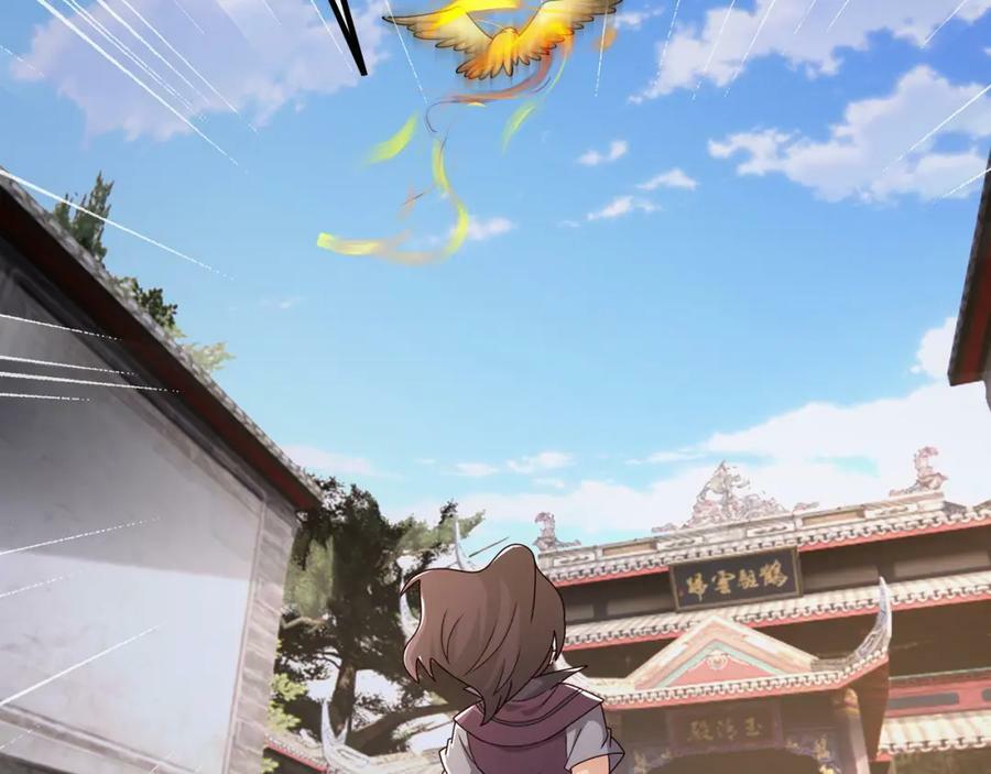 118五毒教97