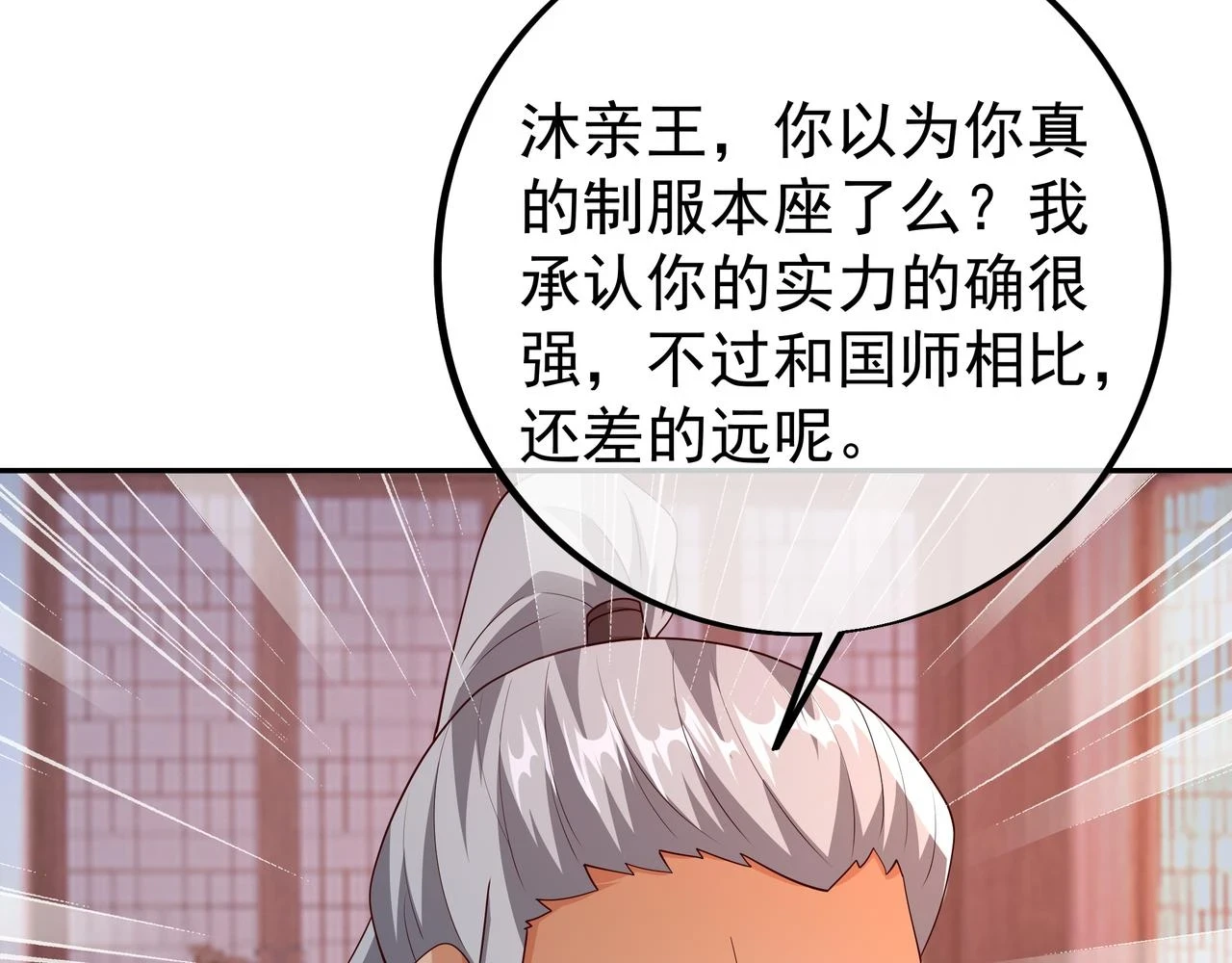 邀请33