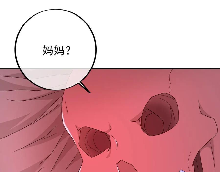 神兽之力3