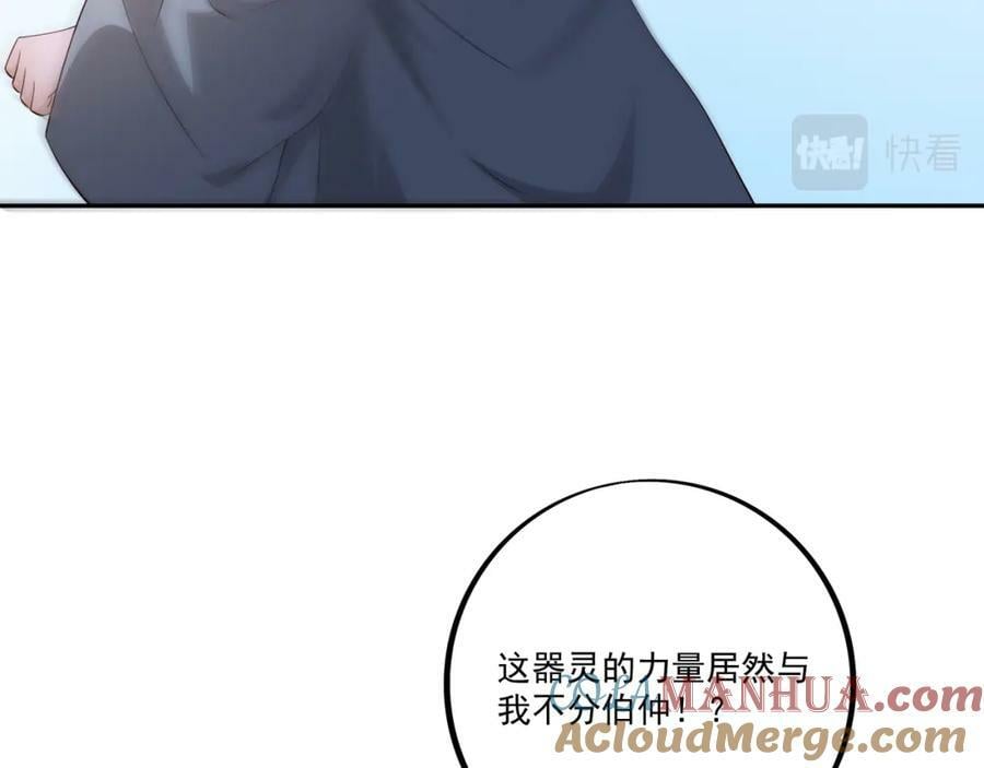 鹿死谁手，未尝可知48