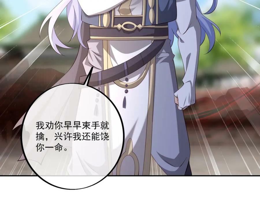 神灵的加护65