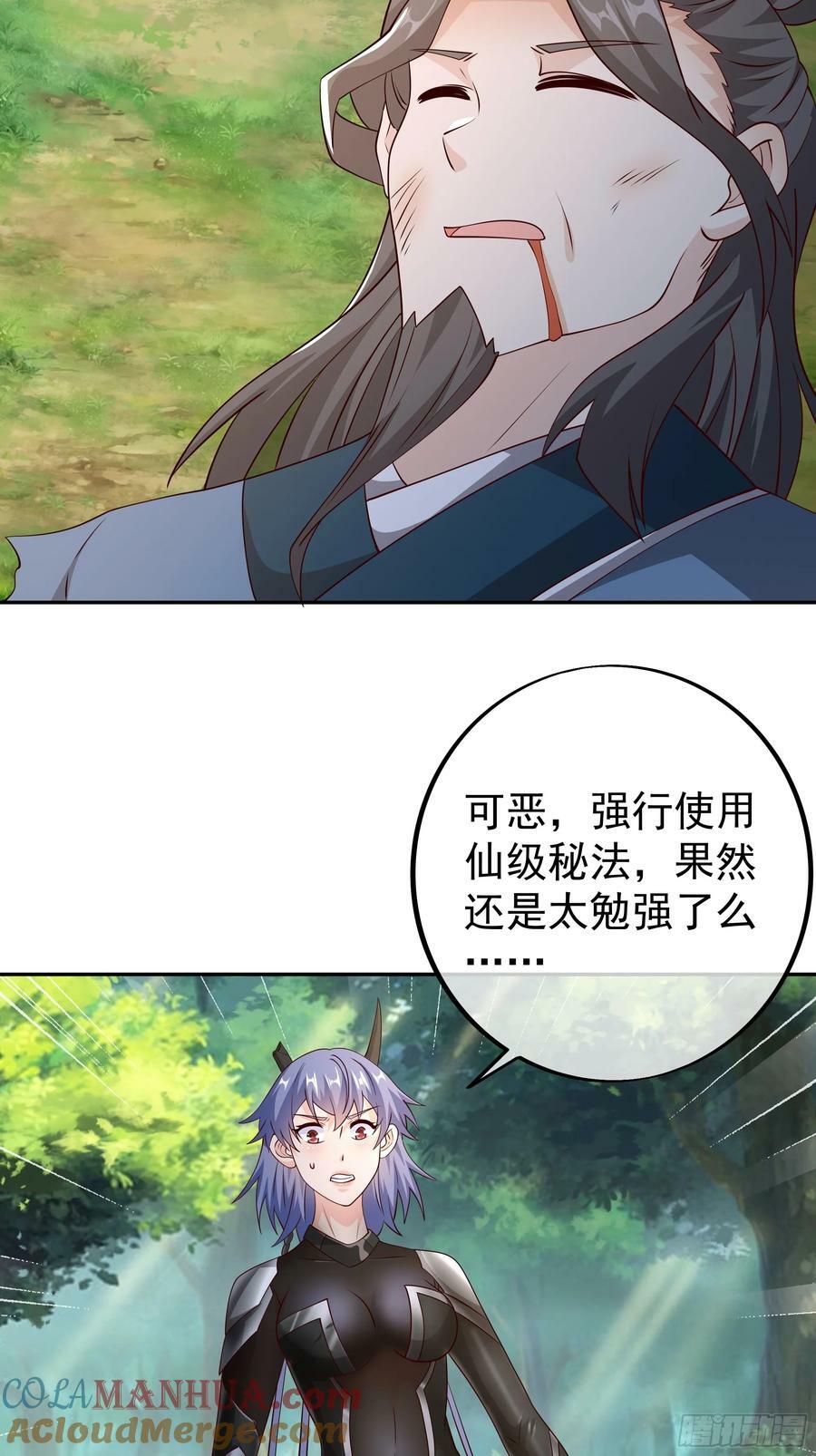 燃烧洞天24