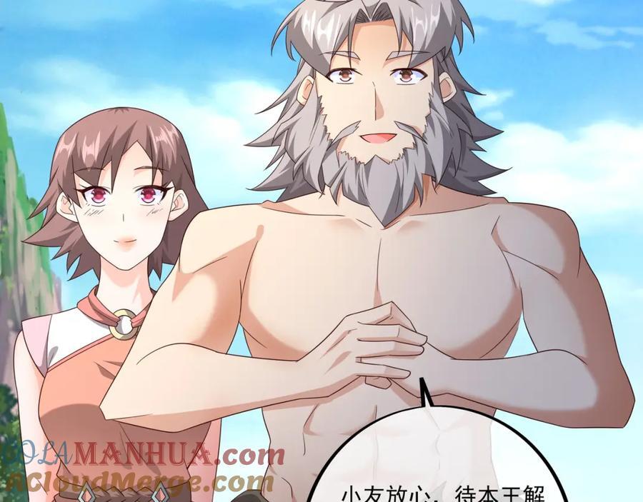 你不会是心动了吧39