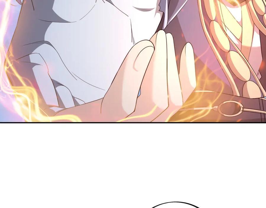 造化神器79