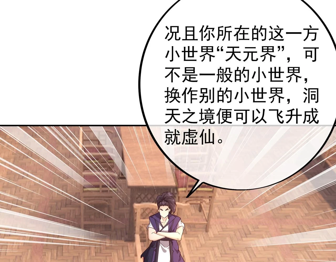 邀请20
