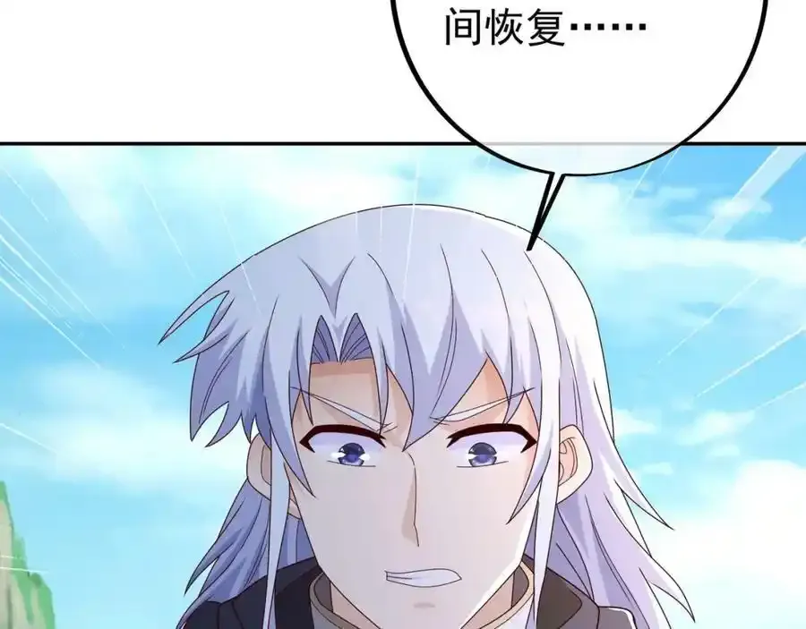 百里洞天26