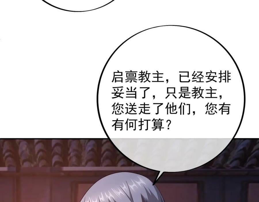 山雨欲来101