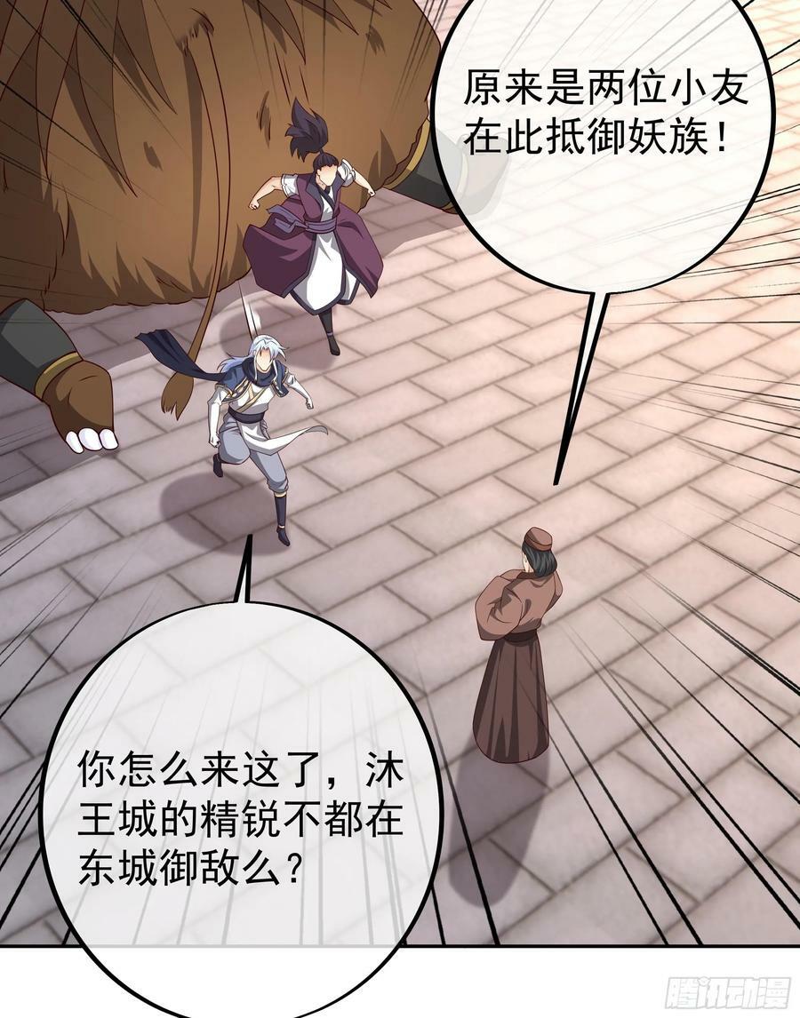 寻找郡主23