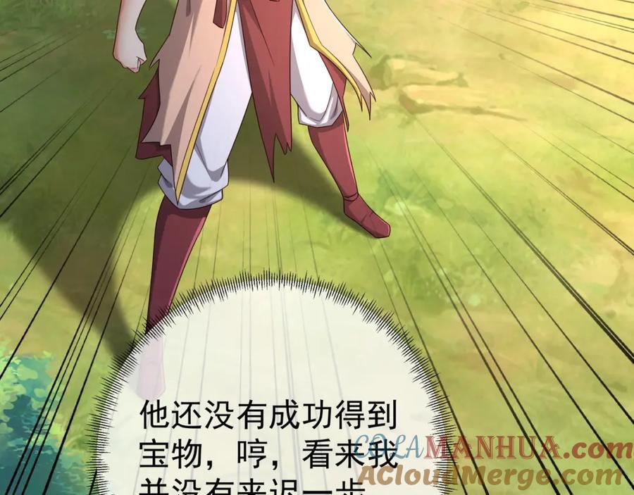 秘宝60