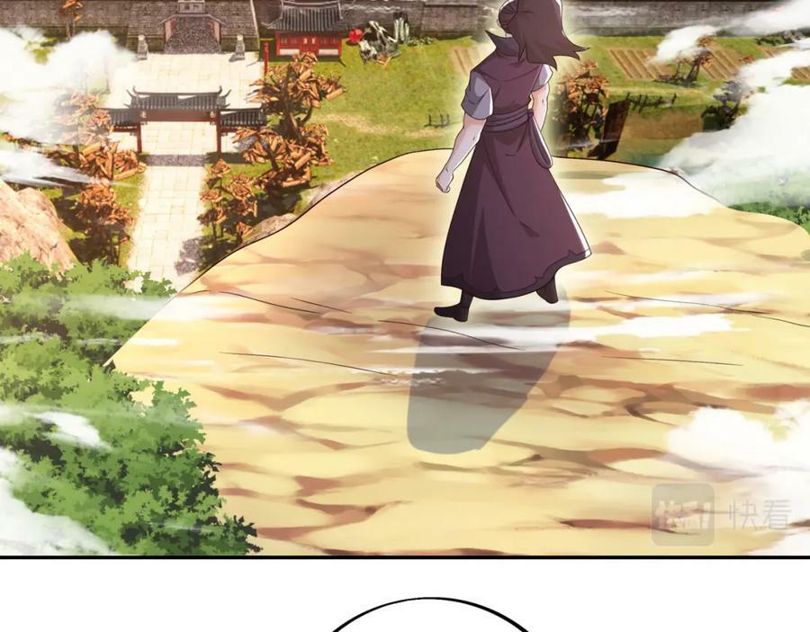 混入凌霄圣地4