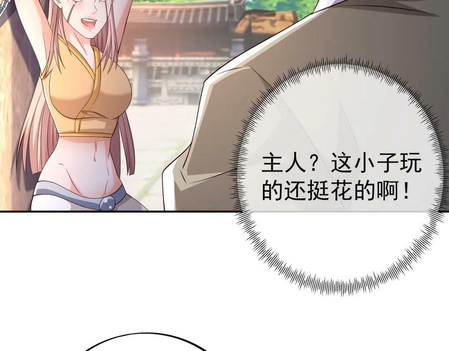 调虎离山45