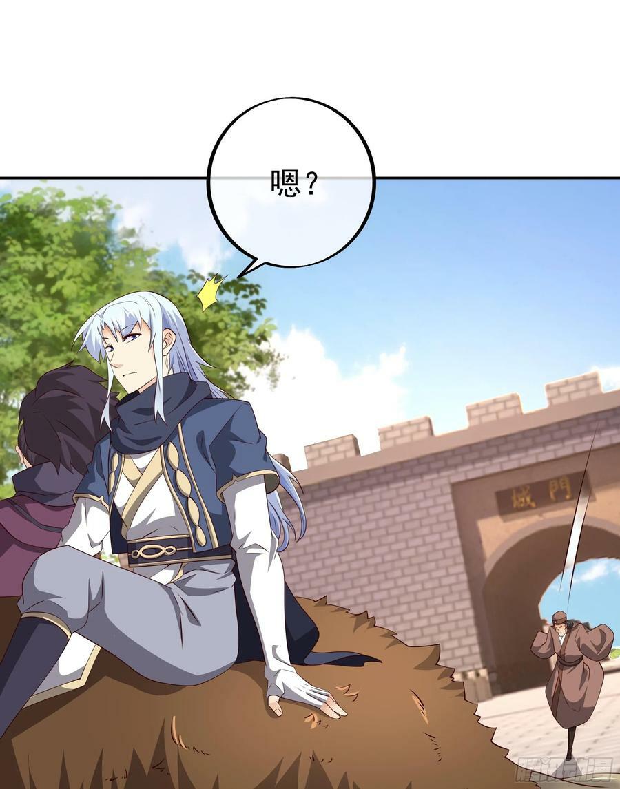 寻找郡主20