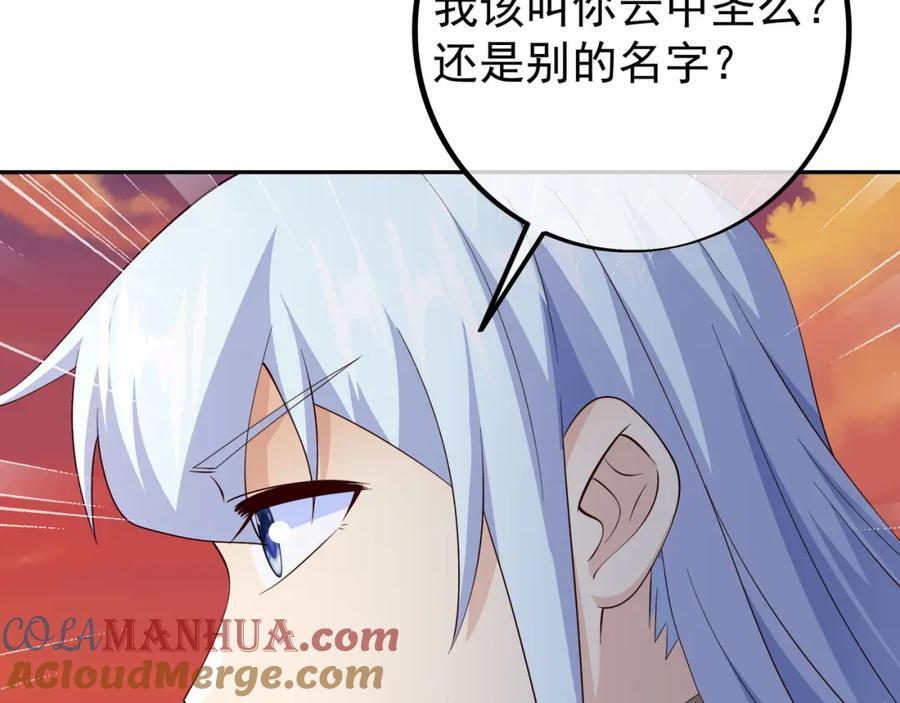 天人合一75
