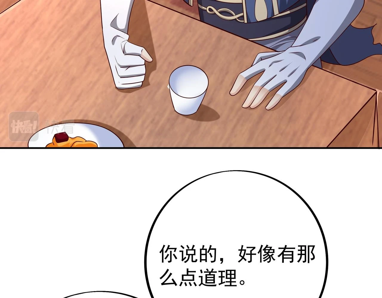 沐亲王19