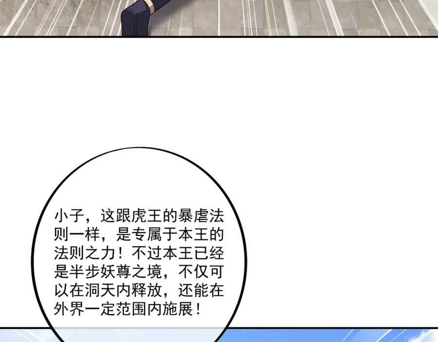 恐怖力量5