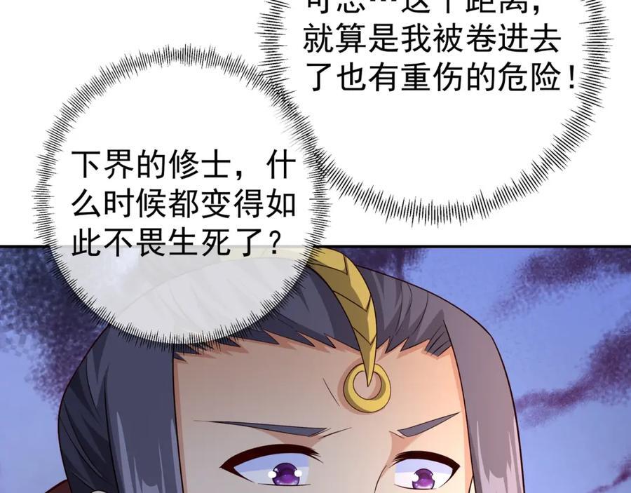 自爆38