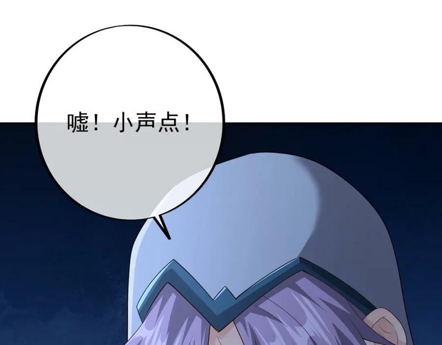 洞天内敛34