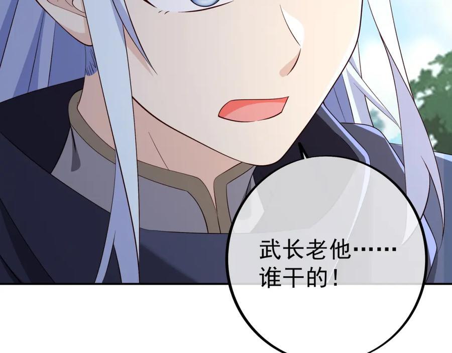 秘境54