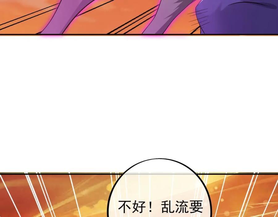 自爆53