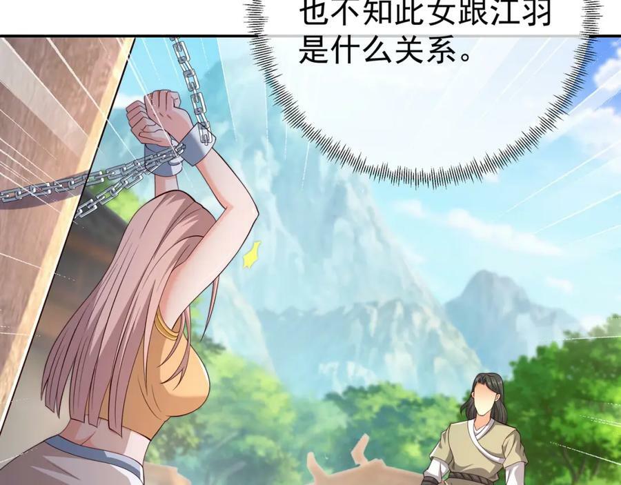 调虎离山37