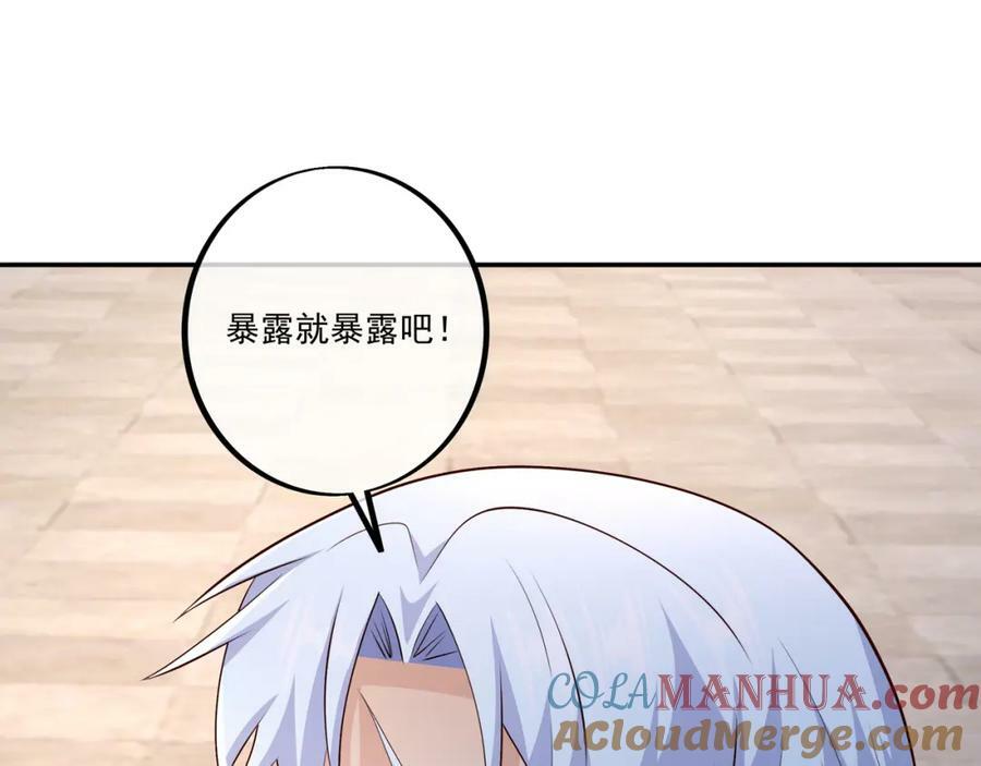 恐怖力量60