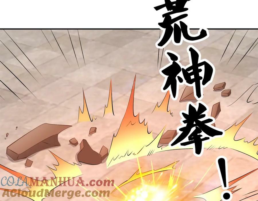 恐怖力量21