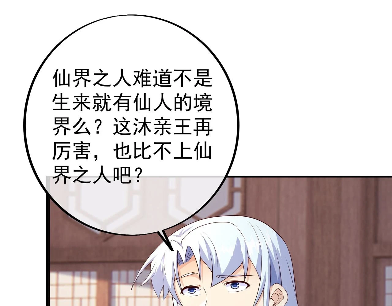 邀请16