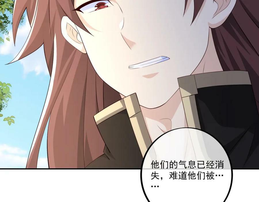 神灵的加护34