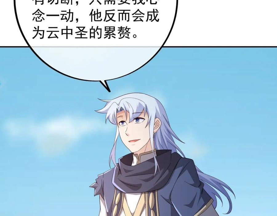器灵74