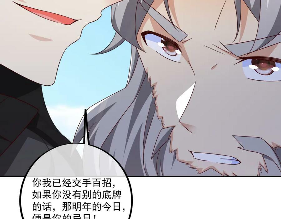 最后一张底牌14