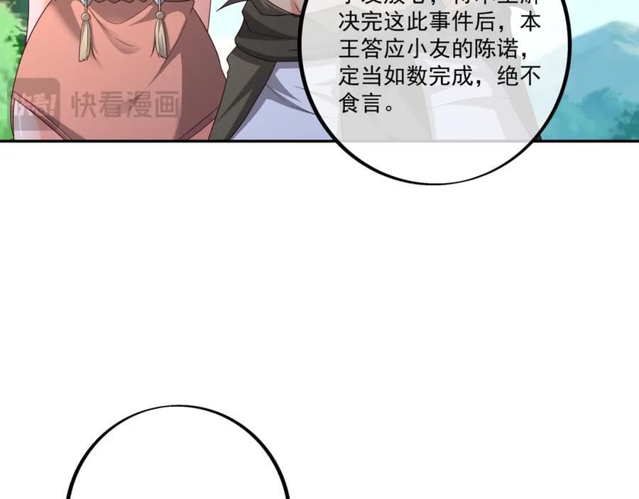 你不会是心动了吧40