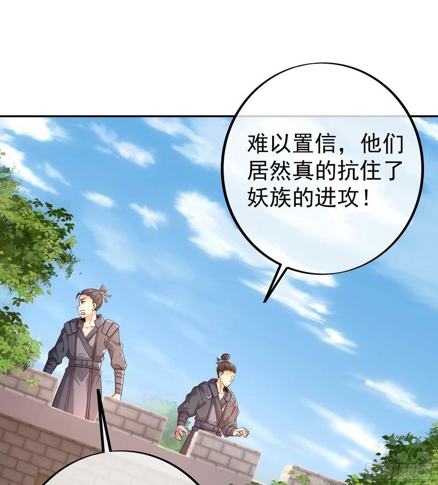 寻找郡主5
