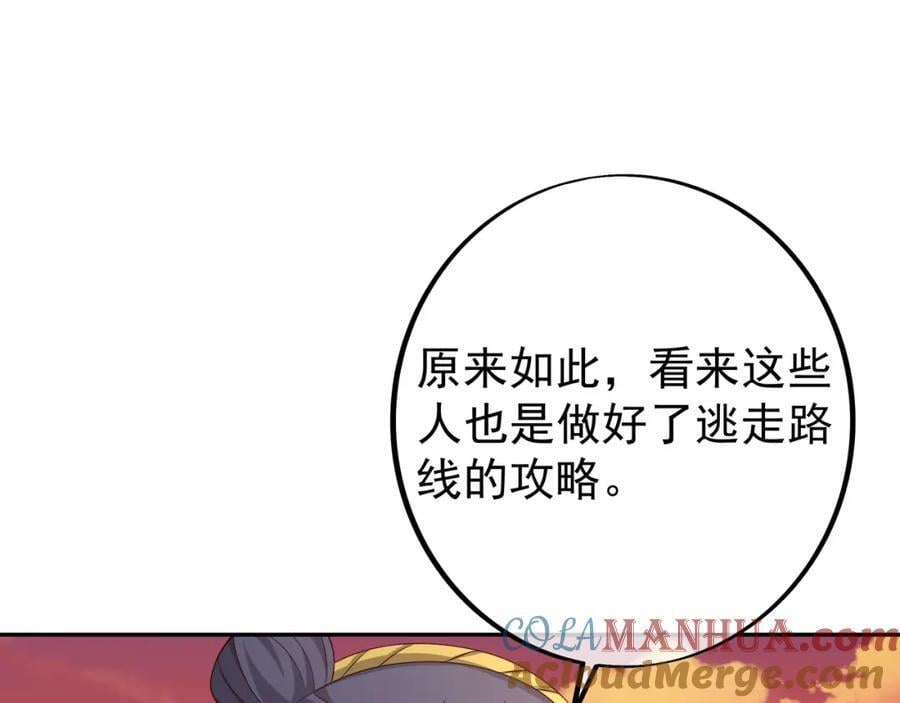 不要放弃！92