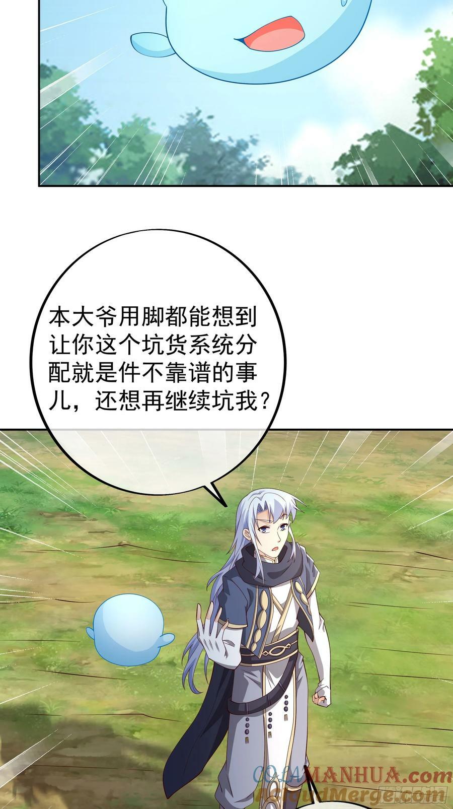 回天乏术32