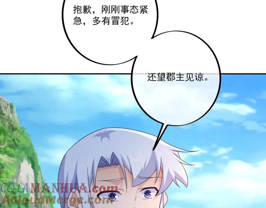 你不会是心动了吧15