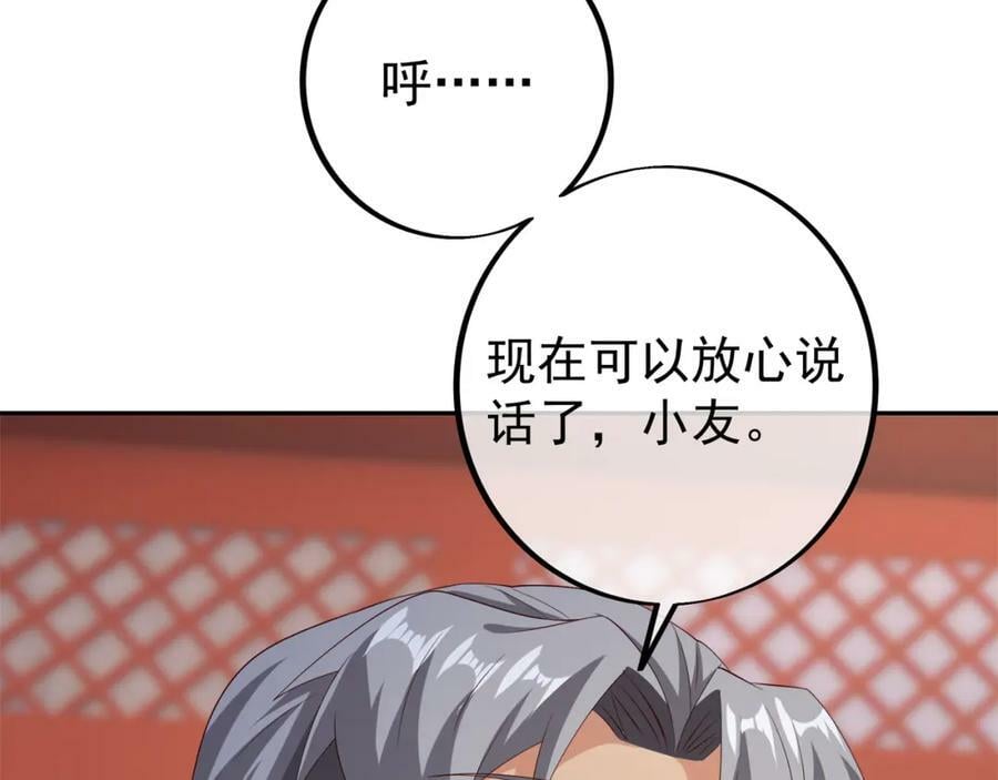 服软73