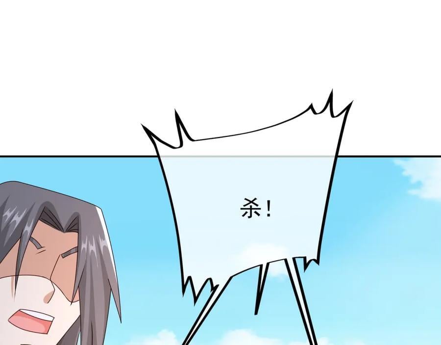 目标，凌霄圣地！83