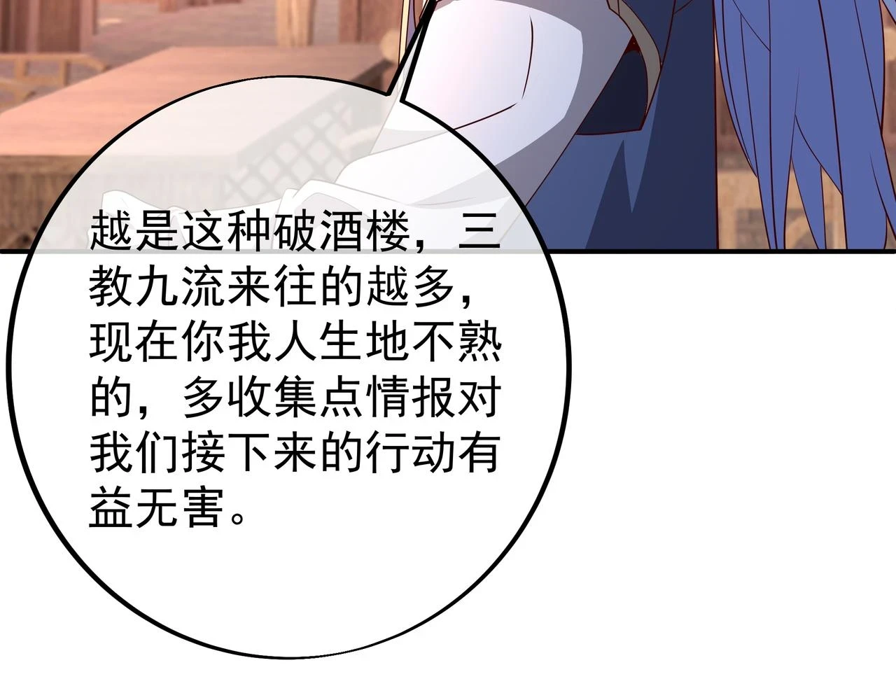 沐亲王11