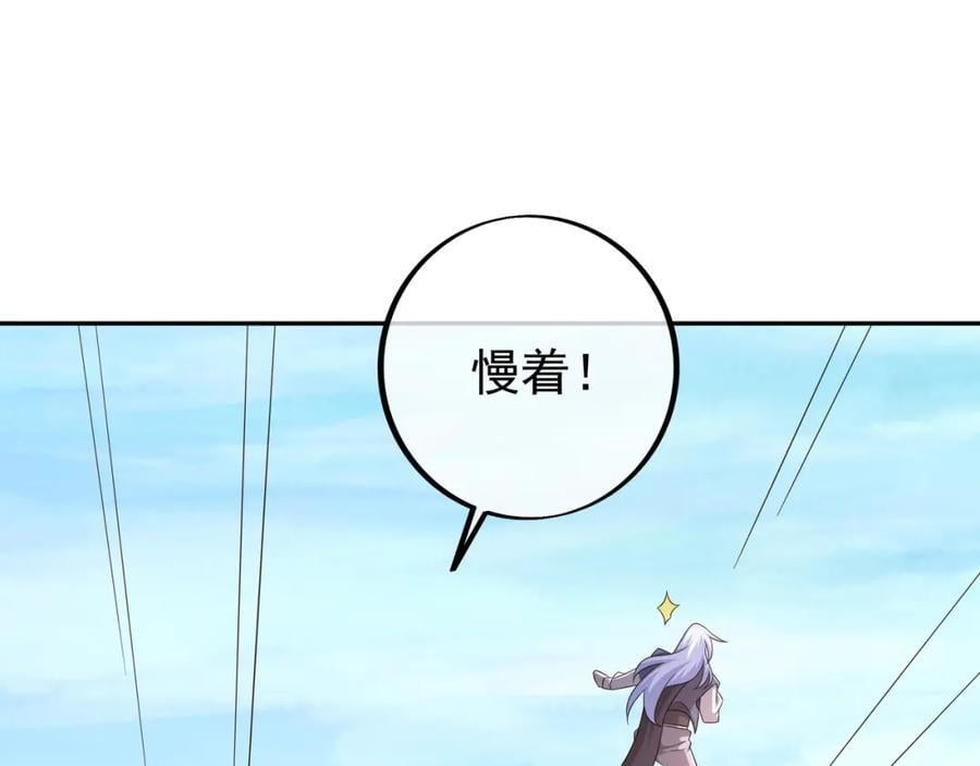 终局之战（三）82