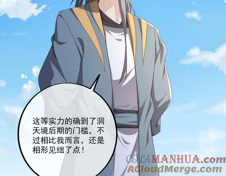 鹿死谁手，未尝可知15