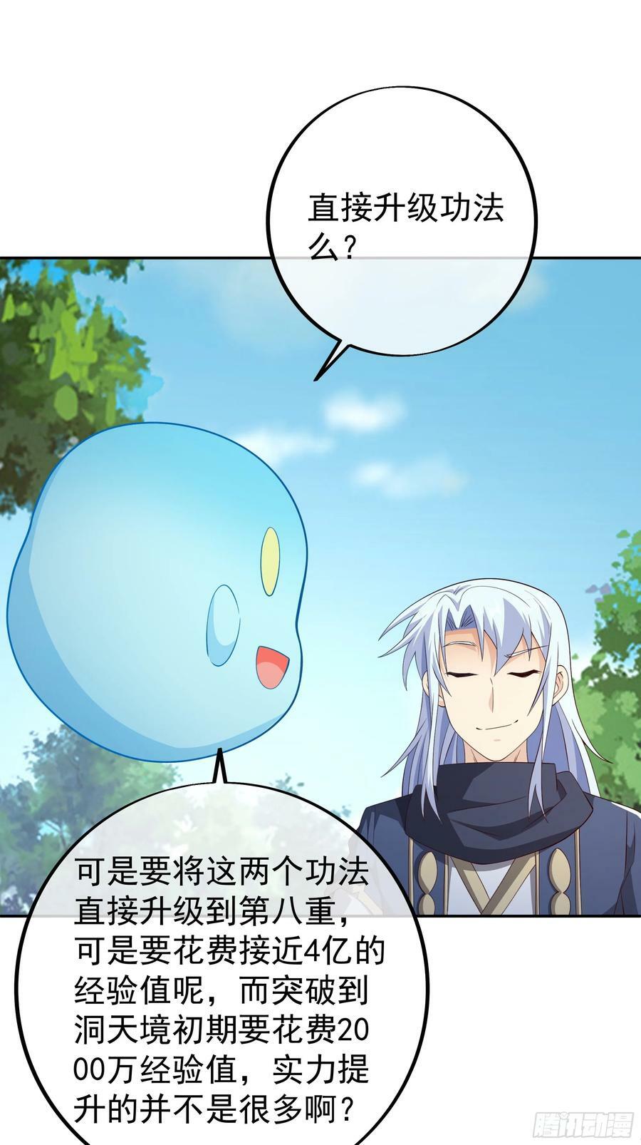 回天乏术29