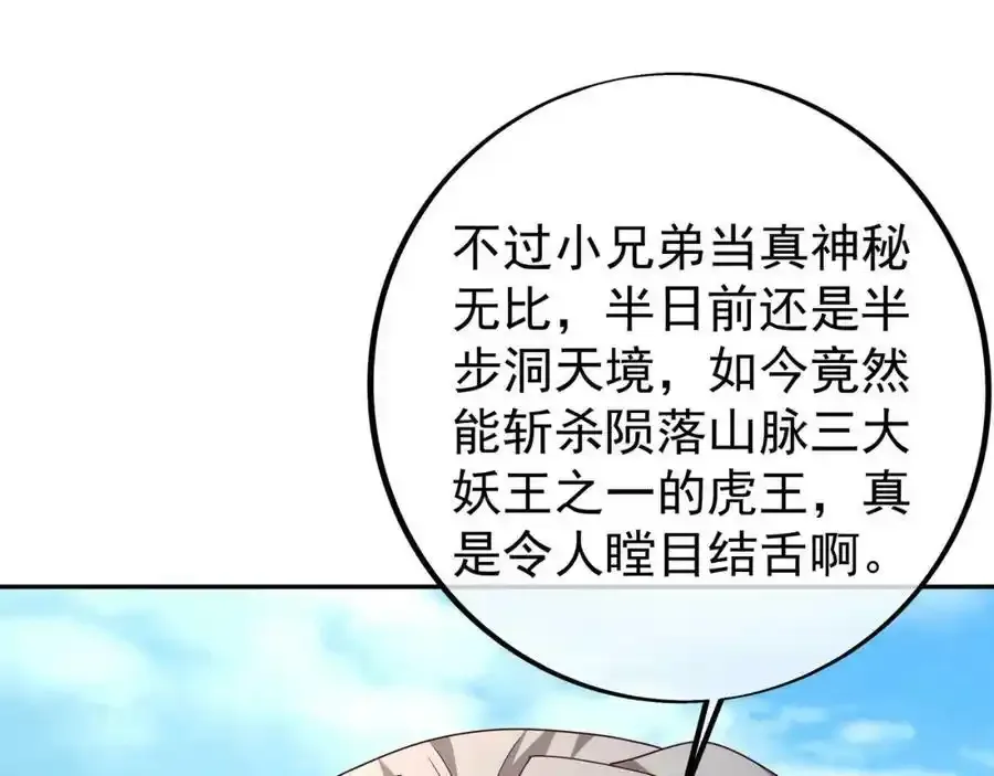 百里洞天46