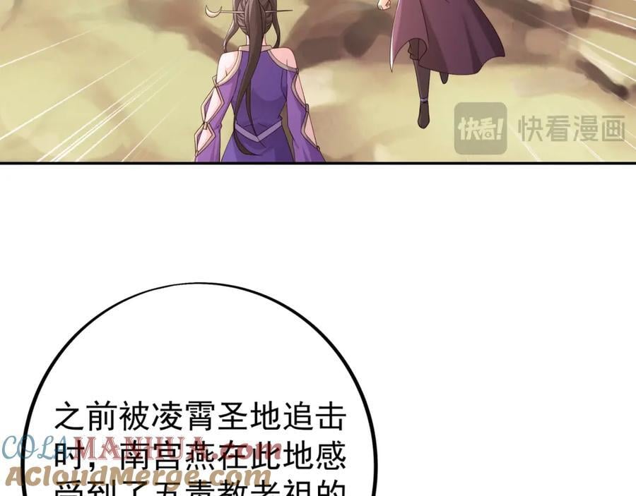 集结力量24