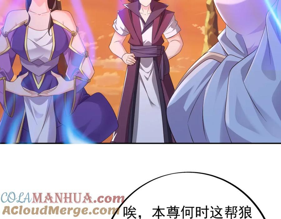 不要放弃！76
