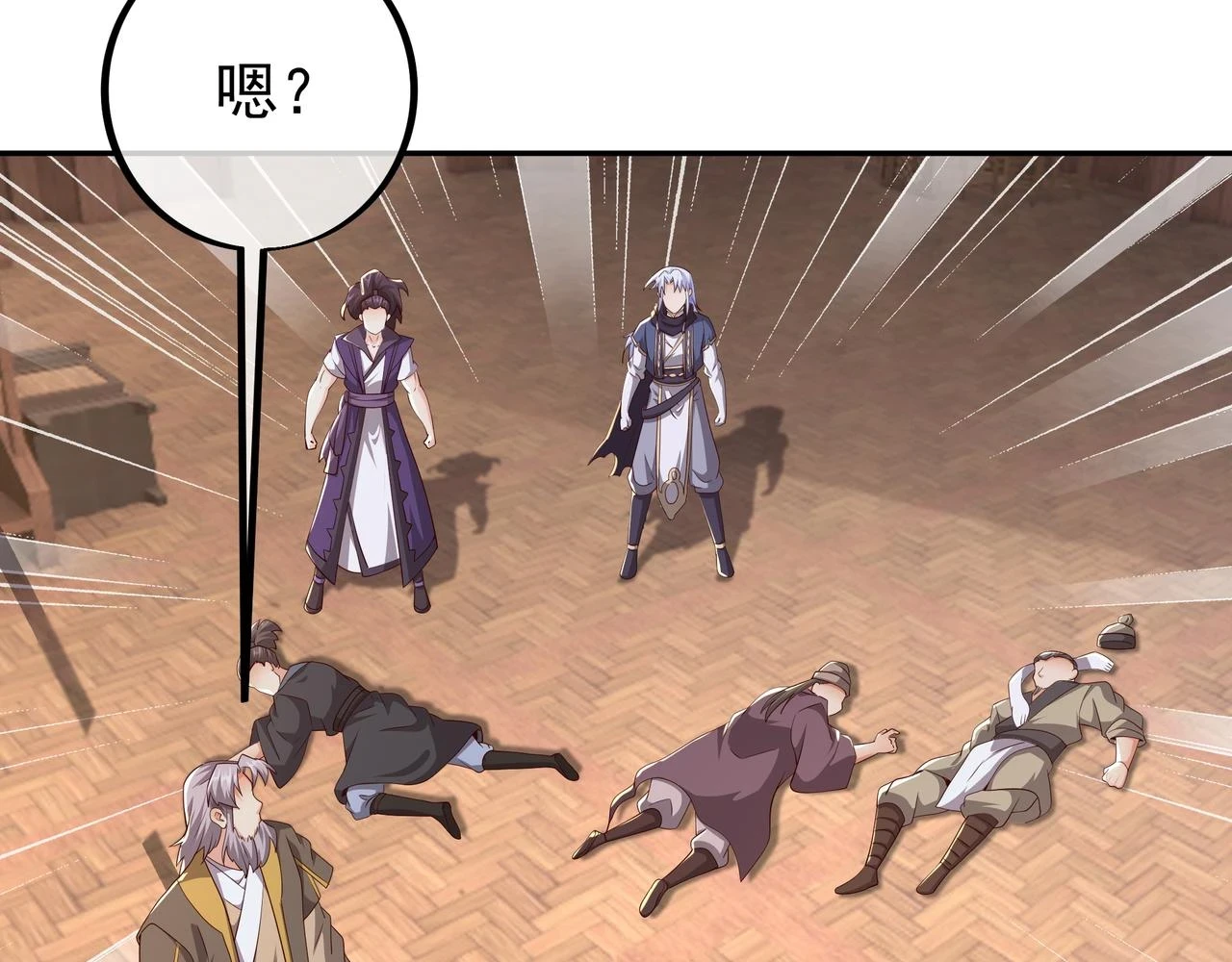 邀请54