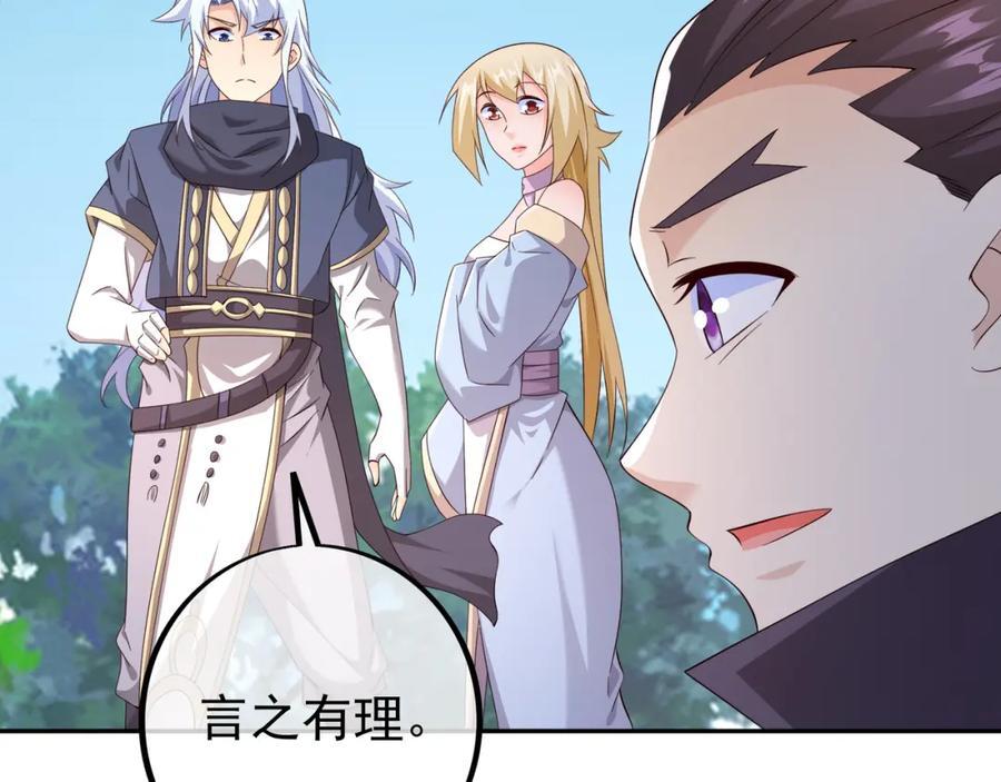 秘境46