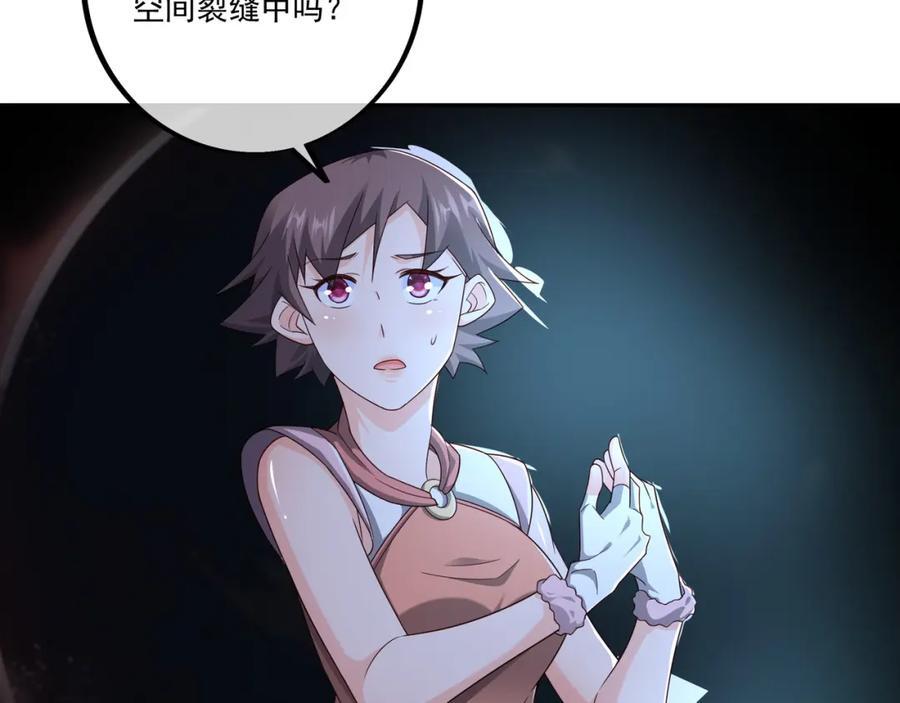 沐亲王之托55