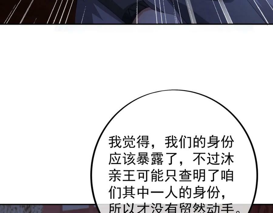 洞天内敛23