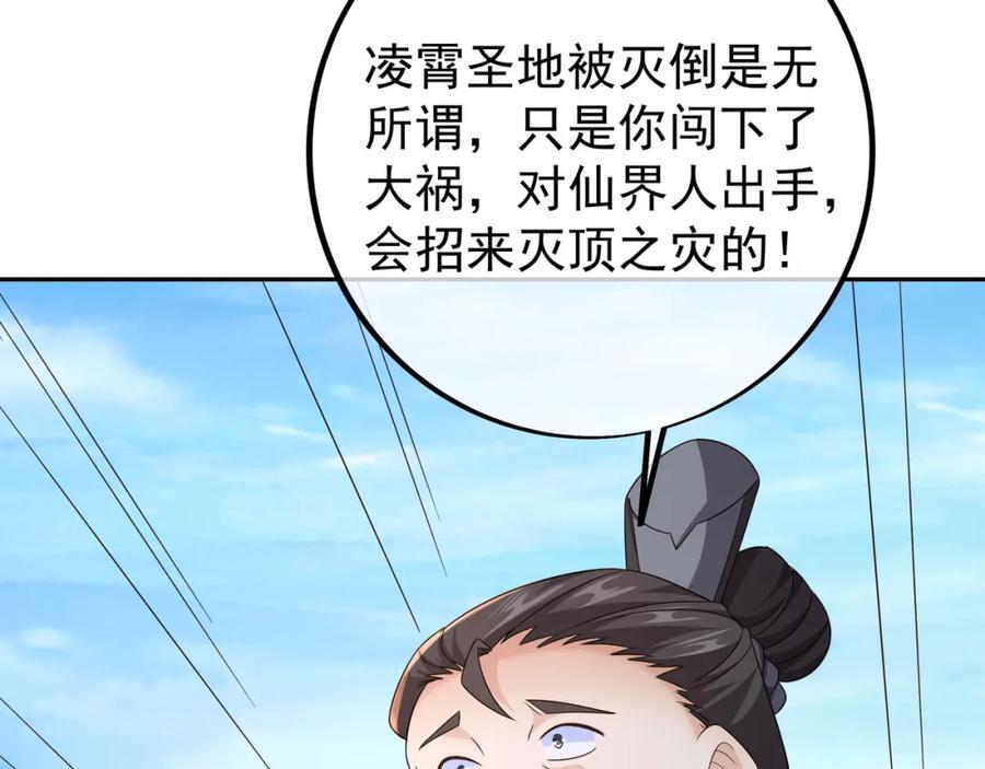 终局之战（三）89
